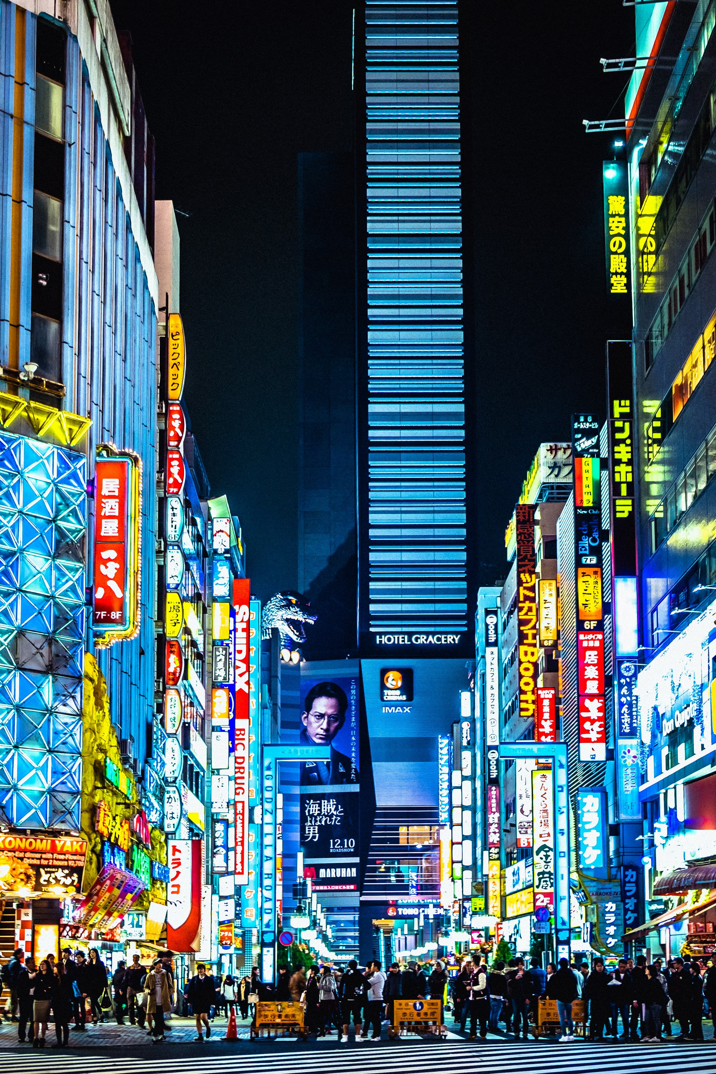 東京